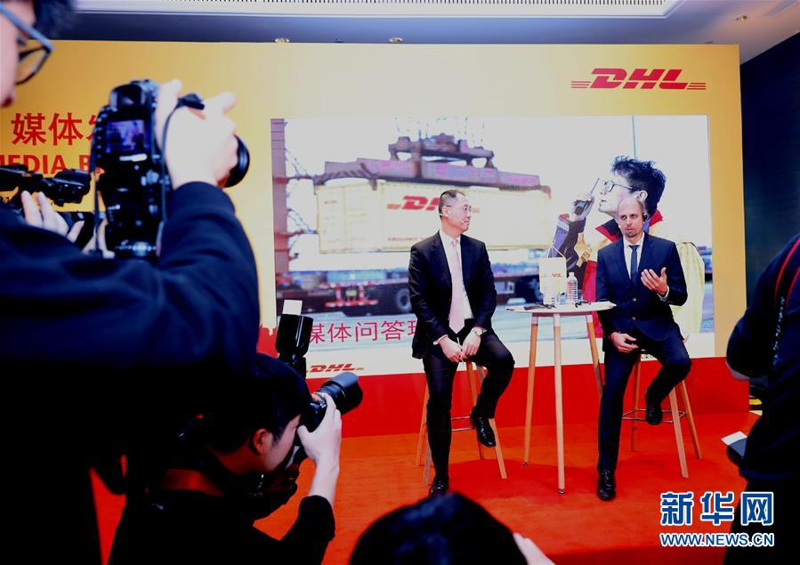 物流企业DHL在沪发布《全球贸易晴雨表》