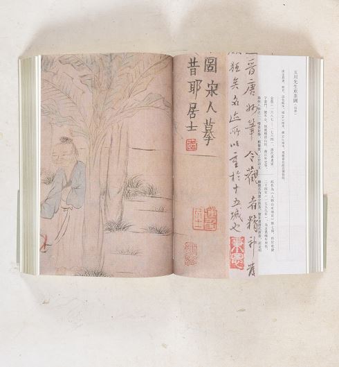 《园冶注释》《茶典》荣获2018世界最美的书