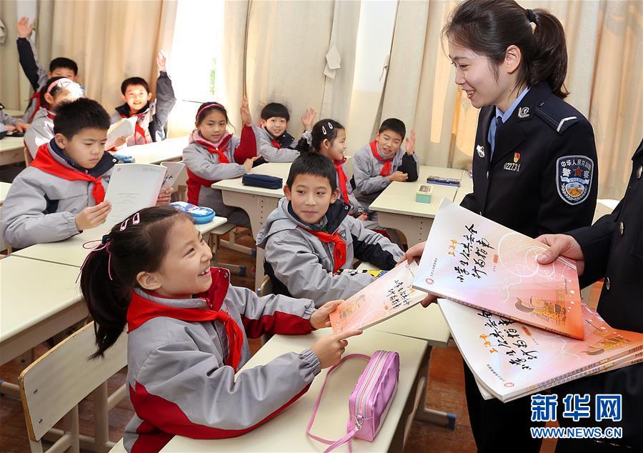 上海:公共安全教育进校园