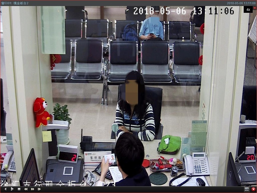 南京银行上海徐汇支行成功堵截一起 企图冒名