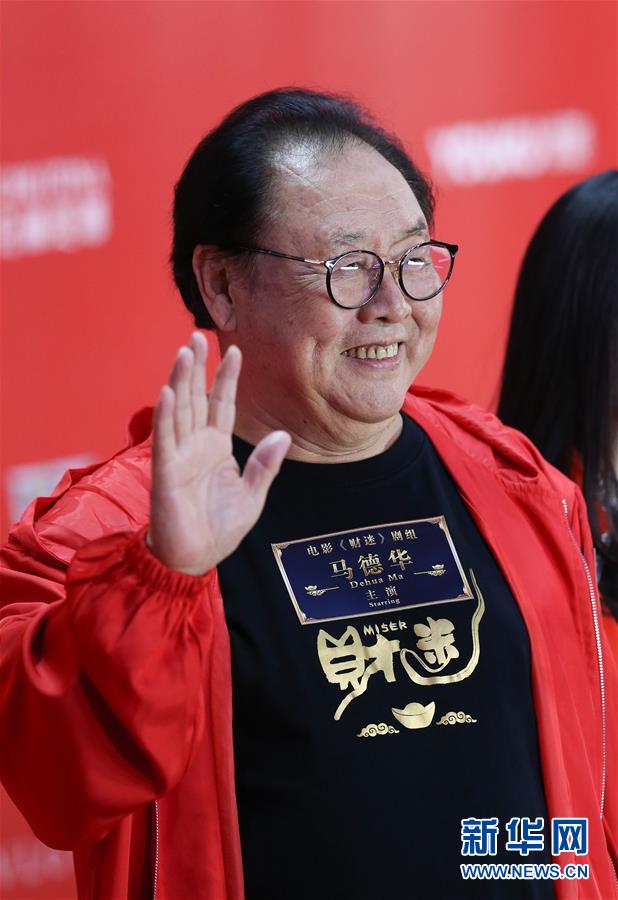 第21届上海国际电影节拉开帷幕