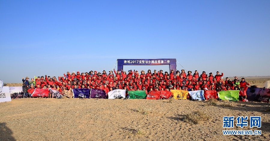 新城控股集团董事长王振华:不忘初心,担当使命