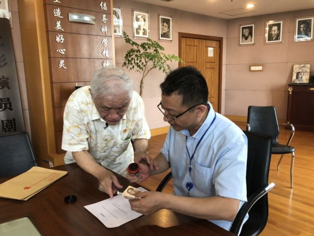 我一直含着眼泪听完那封信--记耄耋新党员牛