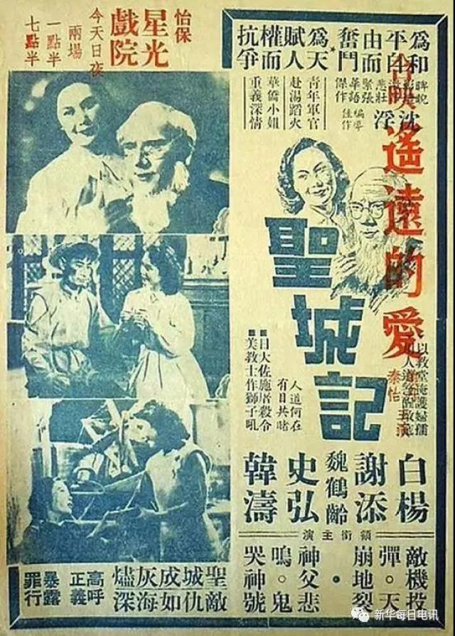 他一辈子演小人物,成就真正＂大写的人＂
