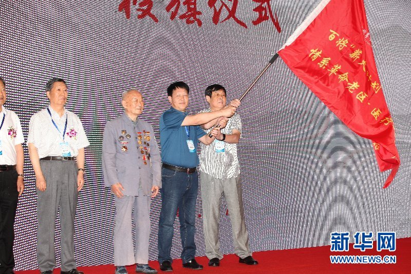 跨域省市联动基层,中西医结合呼吸专科联盟在