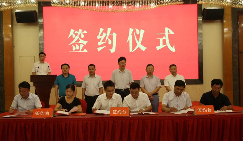 东台在昆山成功举办现代农业招商推介会 21个