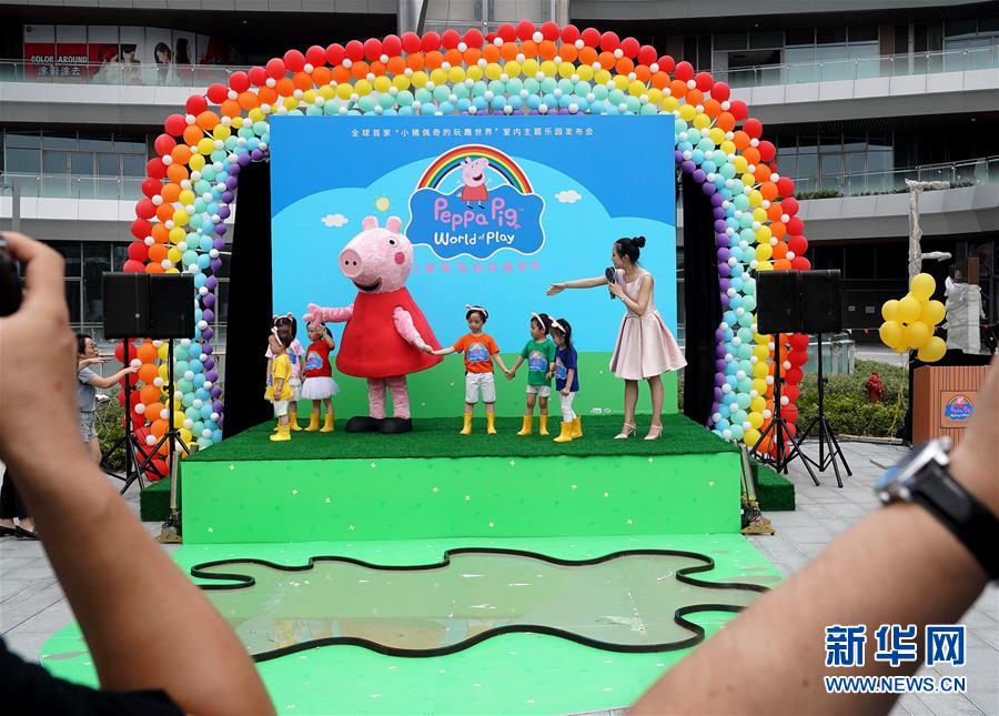 小猪佩奇登陆上海