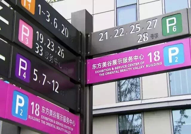 化妆品品牌为何聚集奉贤?东方美谷要将美丽