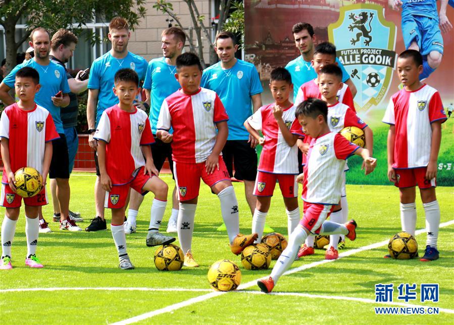 比利时五人制足球超级杯落户上海黄浦