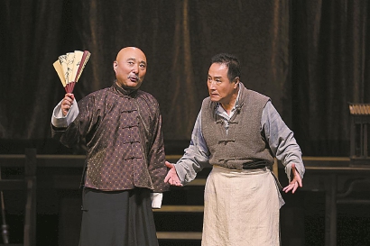 第四届上海国际喜剧节周六开幕 开幕大戏《阳台》
