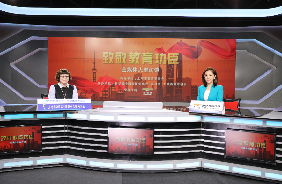 上海幼儿教师应彩云:孩子是天我是云