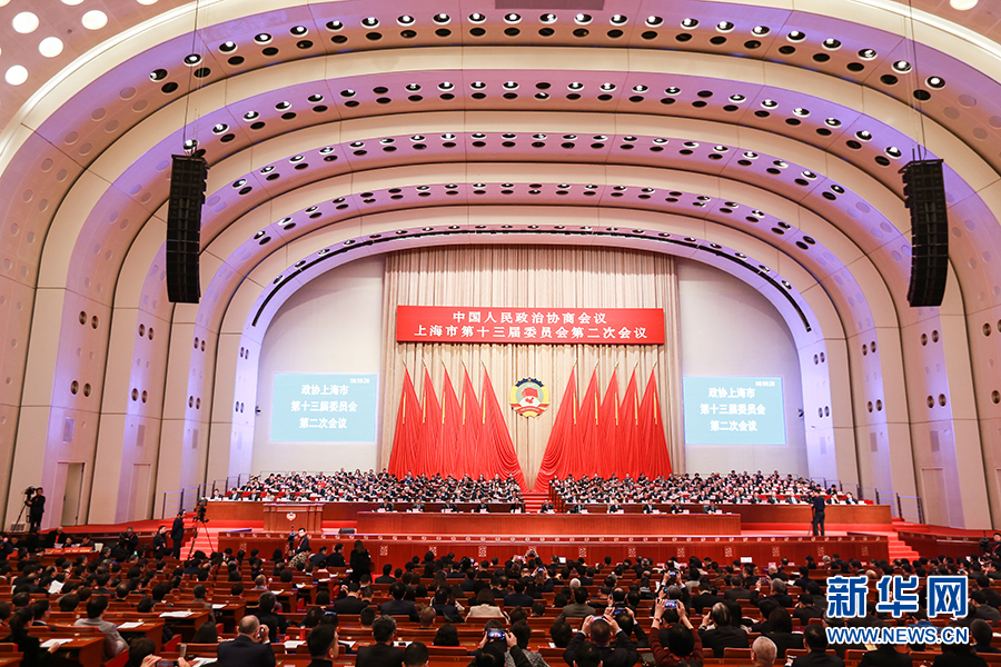 政协上海十三届二次会议在世博中心开幕