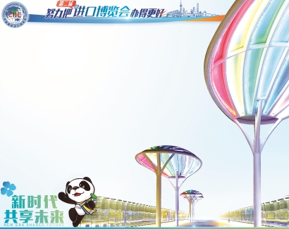 为了“越办越好”，冲刺“2.0”