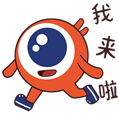 飞奔而来的大眼仔