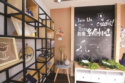 房子剪紙步驟圖解_圖片素材 新南村鄉創中心集展示、體驗、服務功能于一體。(受訪者供圖) 在浦東新區新場鎮新南村,回鄉創業已經成為一件很潮的事情一批小年輕自愿回到農村,打理起一間鄉創中心,有的因地制宜挖掘特色農產品,有的發揮創意研究彩豆畫等文創產品,還有開多肉植物館的不一般的創客空間給整個村子帶來了全新的生機和活力。