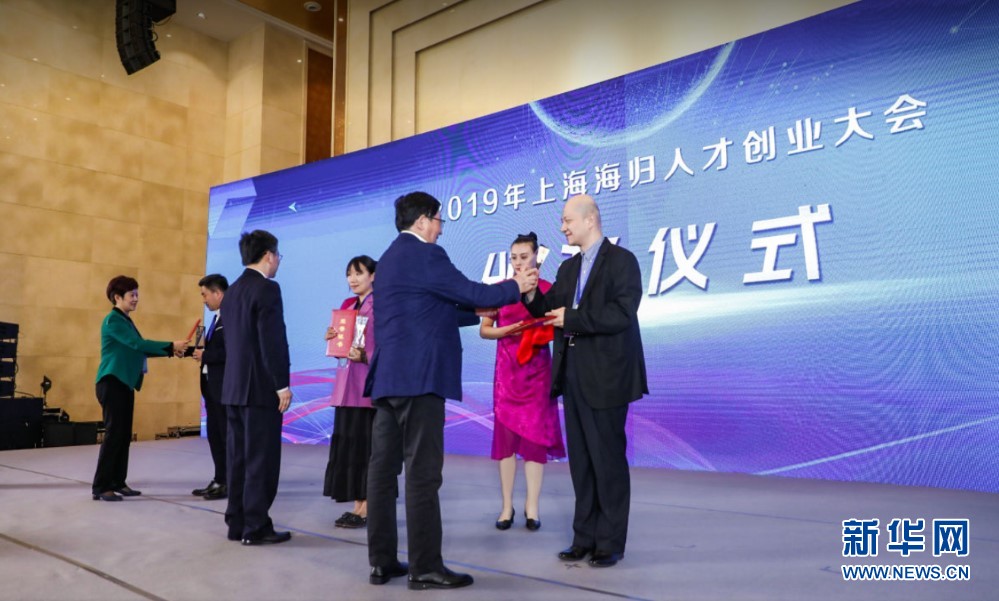创业英雄10位海归创业先锋_海归创业发展座谈会发言稿_海归创业政策