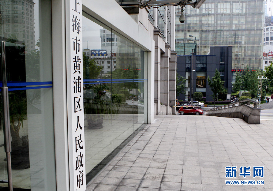 国务院正式批复上海市部分行政区划调整