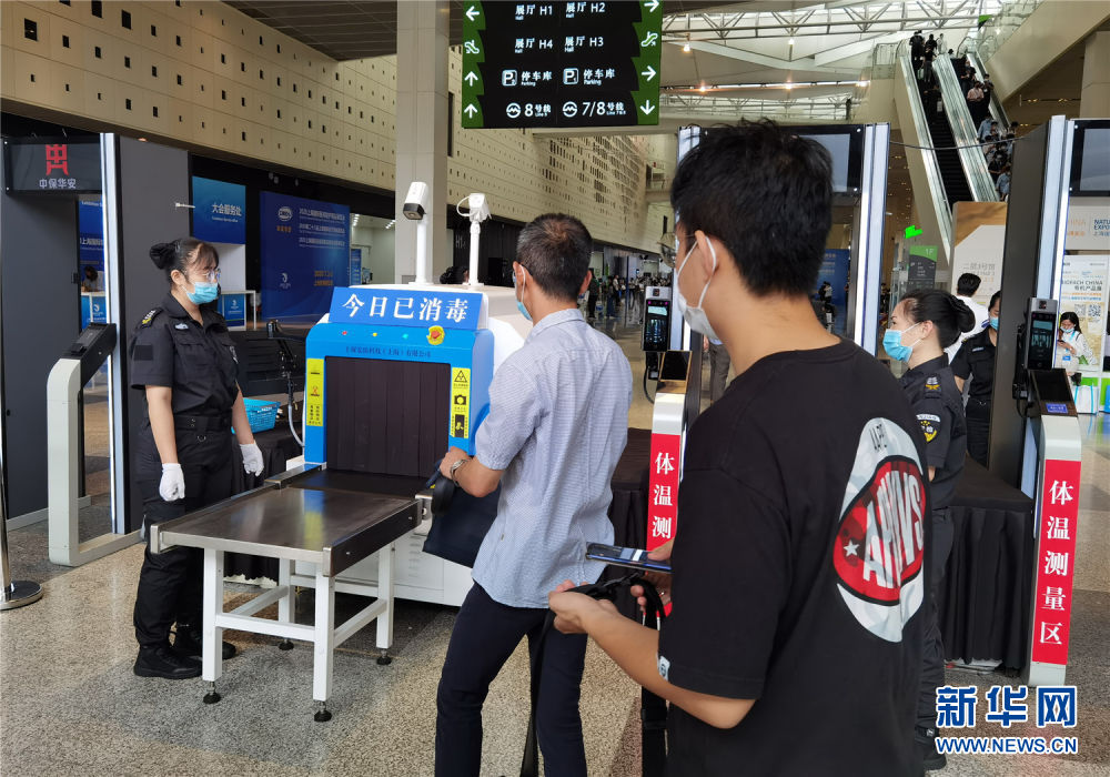 上海7月重启实体经贸展会为全球注入信心
