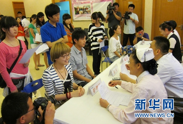 医院举办一场特殊的招聘会