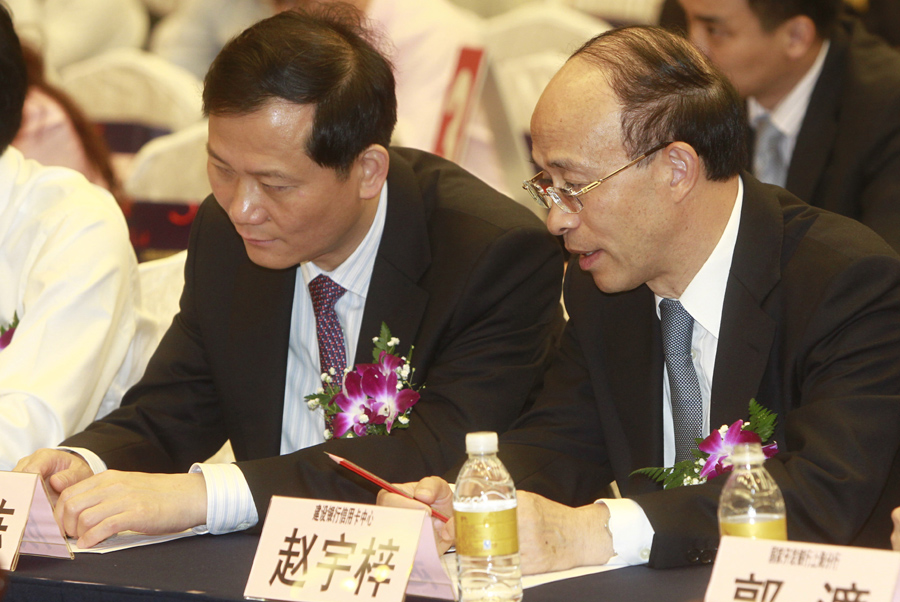 2011年度新华-道琼斯国际金融中心发展指数