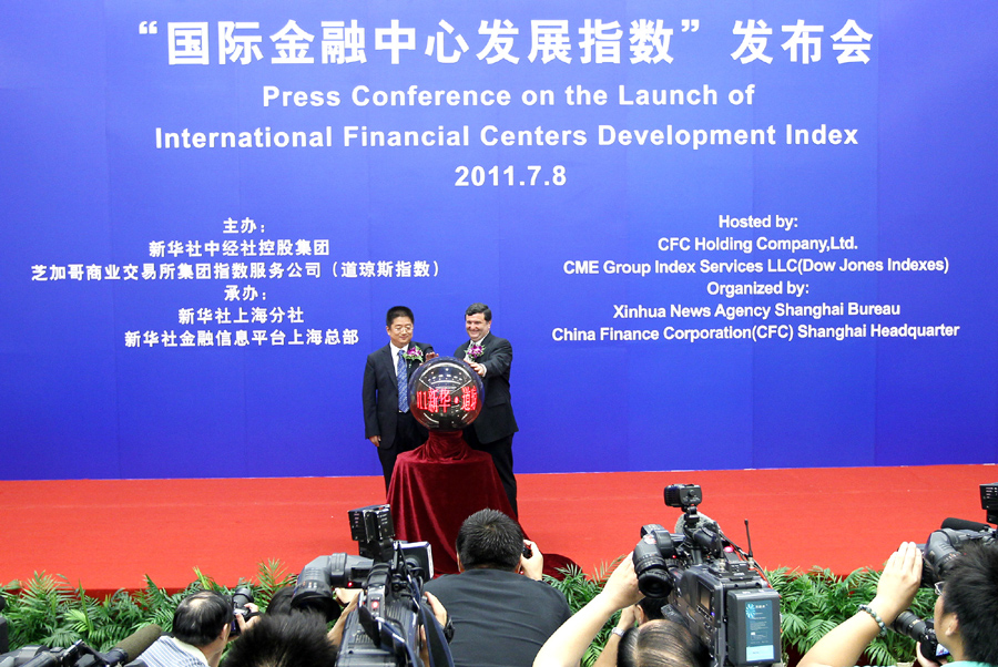 2011年度新华-道琼斯国际金融中心发展指数