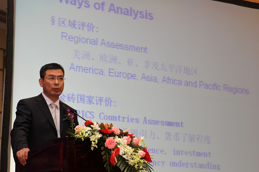 2011年度新华-道琼斯国际金融中心发展指数