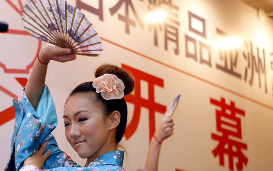 日本精品亚洲巡展在上海开幕