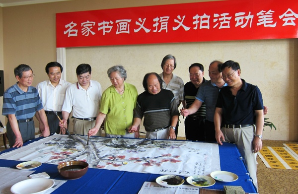 海上书画家义捐奉贤文化创意产业发展基金