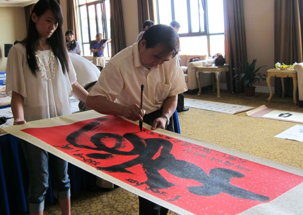 海上书画家义捐奉贤文化创意产业发展基金