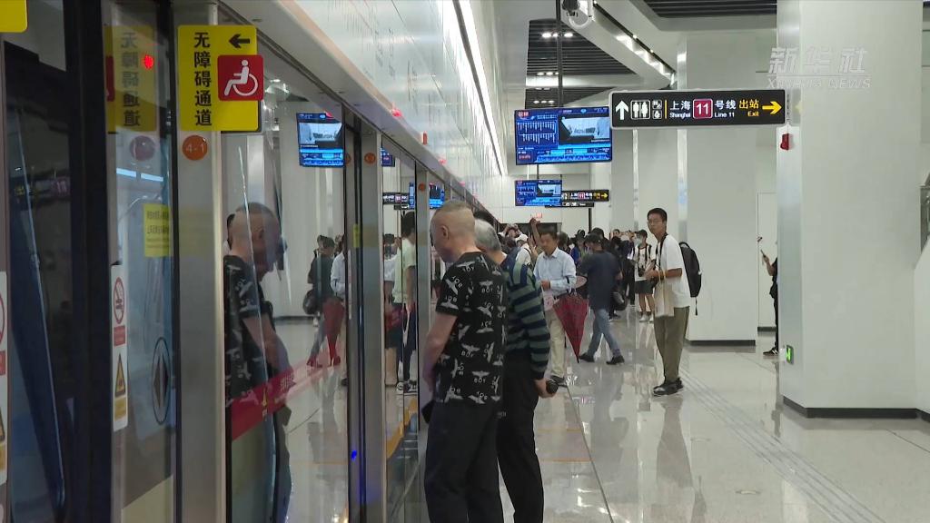 新华全媒+｜长三角城市地铁互通加速同城化