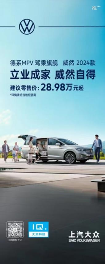 上汽对联右