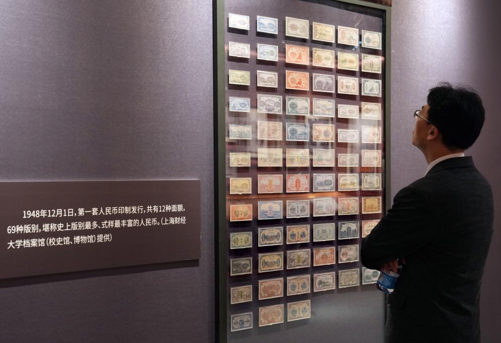 庆祝上海解放75周年  展出红色档案文献