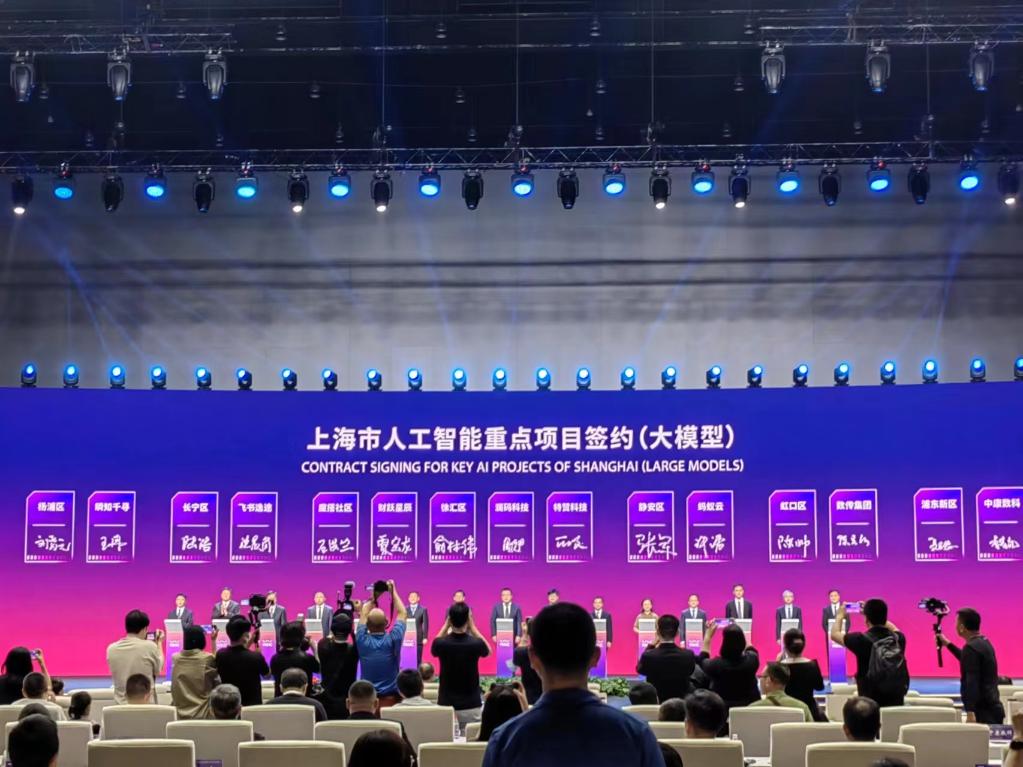 2024世界人工智能大会线下参观人数突破30万人次-新华网