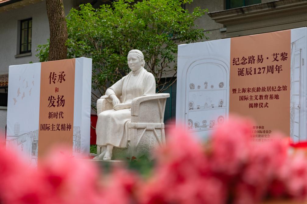 景点照片