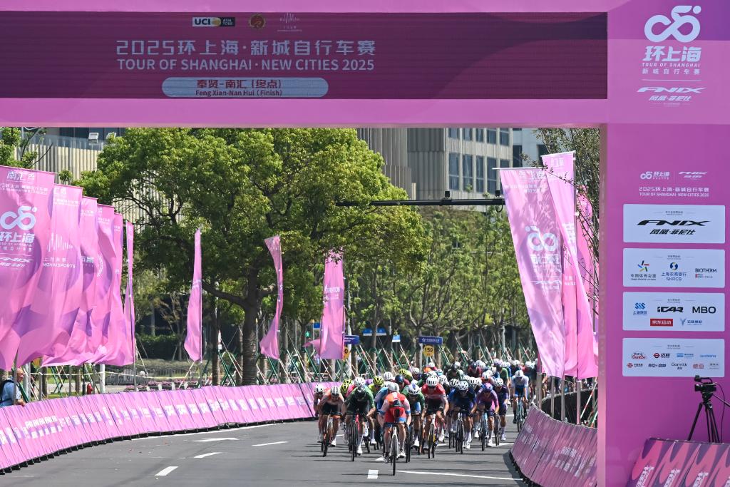 2025环上海·新城自行车赛落幕