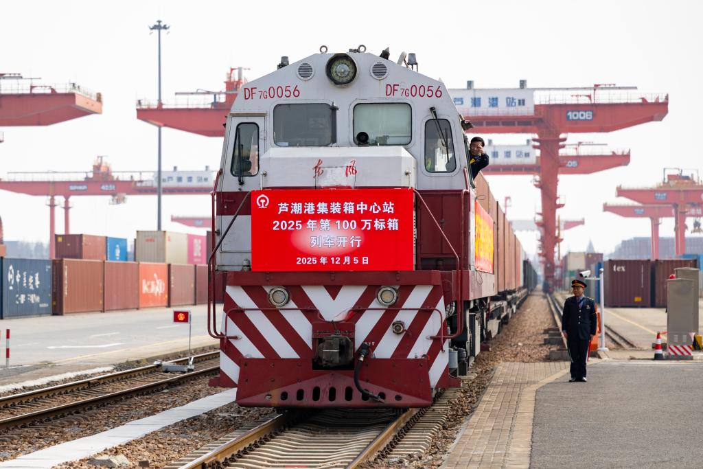 上海海铁联运业务量突破100万标箱