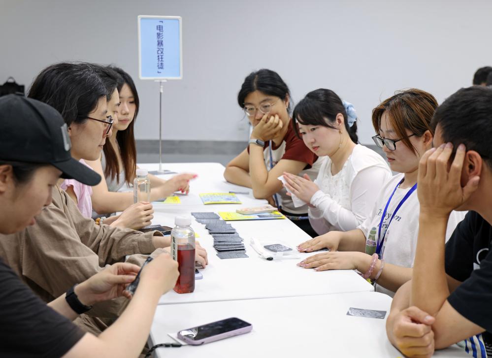 上海群众艺术馆里的电影游园会