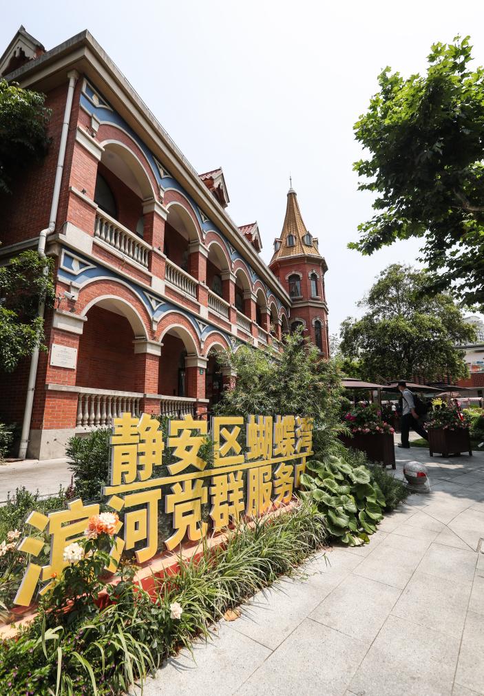 上海：营造社区生活新空间