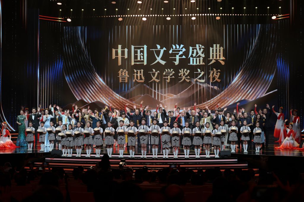 “2026中国文学盛典·鲁迅文学奖之夜”在上海举行