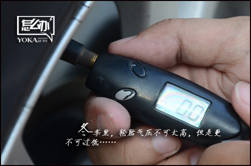 冬季里,轮胎气压不可太高,但是更不可过低高清图片