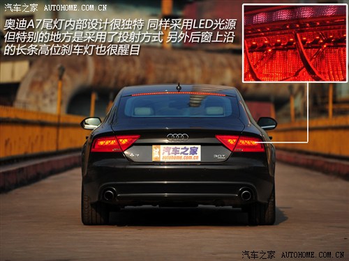 选择不再唯一 奥迪A7静态对比奔驰CLS