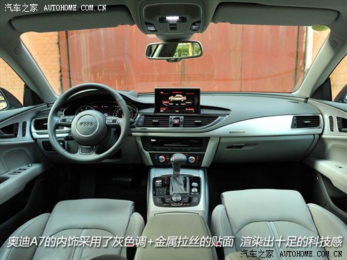 选择不再唯一 奥迪A7静态对比奔驰CLS