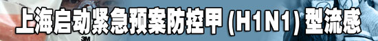 �Ϻ�����Ӧ��Ԥ������������