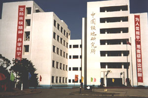 新华网上海频道