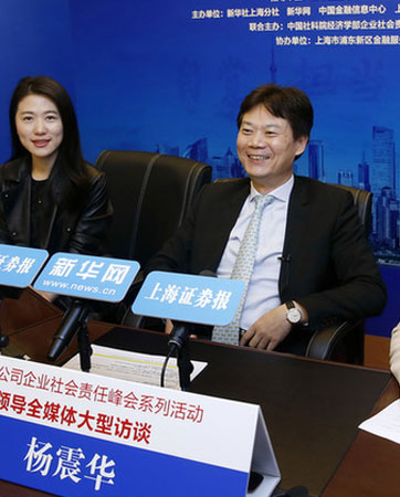 上海新文化杨震华在线访谈