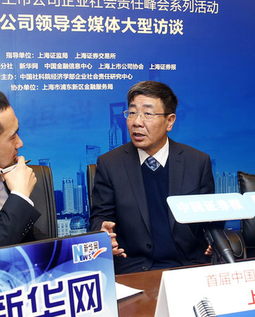 华东电脑董事长_华东师范大学