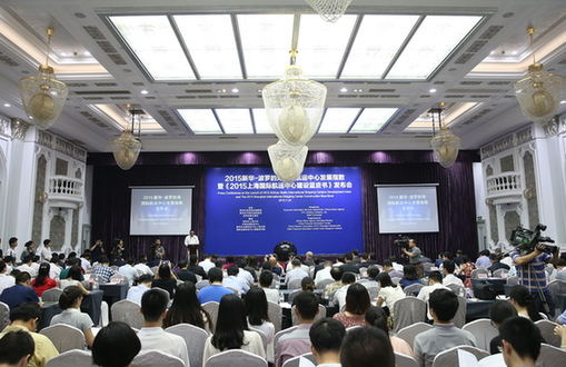 2015新华-波罗的海国际航运中心发展指数暨《