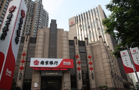 南京银行上海分行科技金融致力打造"一站式"综合金融服务