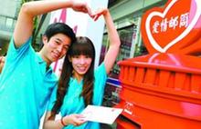 "2013&middot;5&middot;20"谐音"一生我爱你" 上海掀"结婚潮"