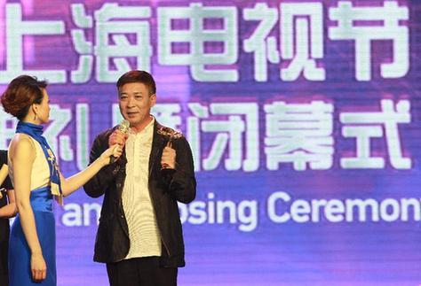 第19届上海电视节 新华网上海频道